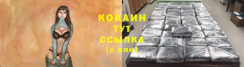 COCAIN 99%  купить наркоту  Карачаевск 