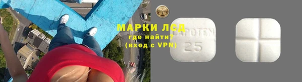 мефедрон мука Аркадак