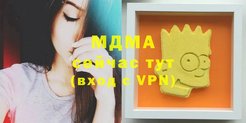 купить   Карачаевск  кракен ТОР  MDMA Molly 